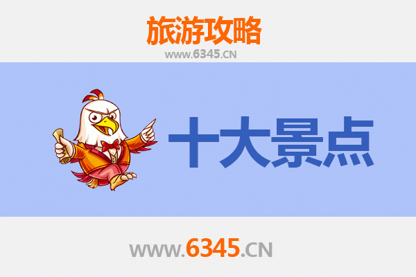 松原前郭旅游攻略：五大必游景点探秘