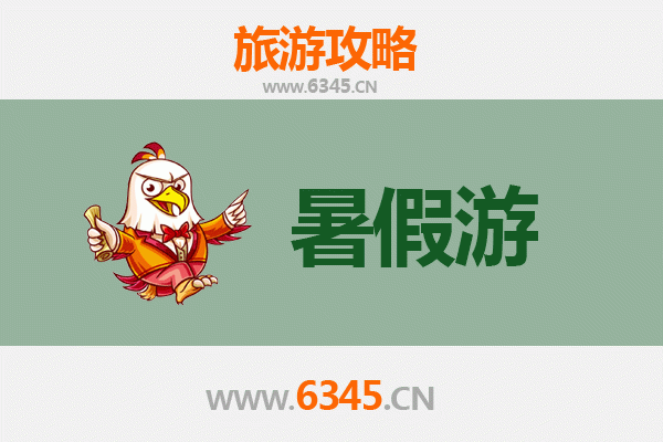 松原前郭暑假旅游全攻略：草原风情与生态之旅