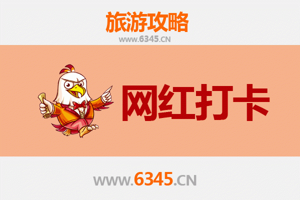 松原前郭网红打卡地全攻略：草原风情与网红地标深度游