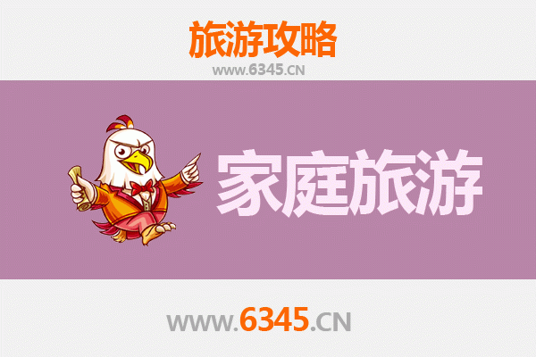 松原前郭家庭旅游全攻略：草原风情与亲子乐趣之旅